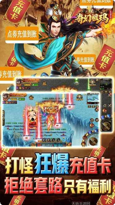 奇幻祖玛双刀版攻略