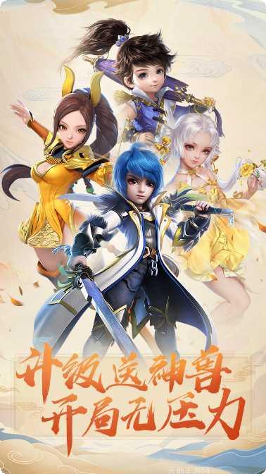 梦幻之城OL下载