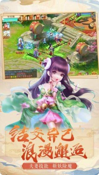 梦幻之城OL攻略