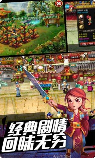 武侠ol攻略大全