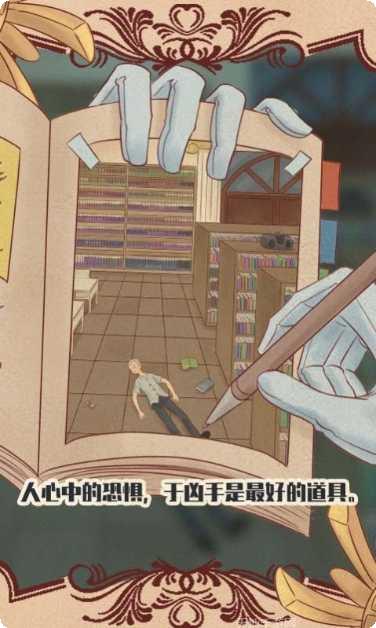 明星小姐姐游戏角色