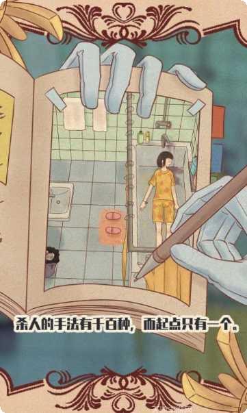 明星小姐姐游戏攻略