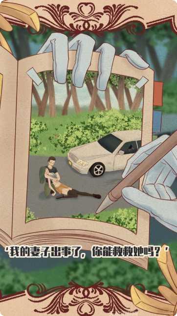 明星小姐姐游戏玩法