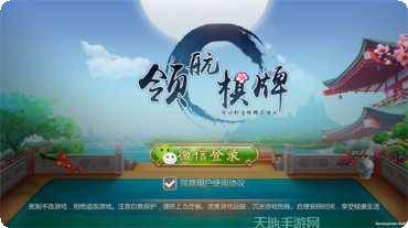 领航娱乐游戏攻略