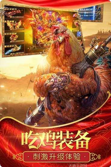 传奇变态万级角色