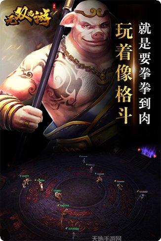 无双西游CY攻略大全