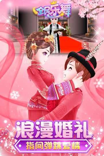 全民乐舞小米版攻略