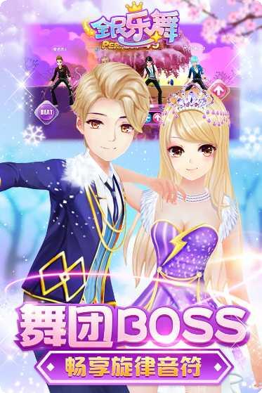 全民乐舞小米版玩法介绍