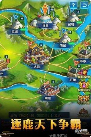 御龙城堡最新版本