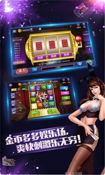 棋瀚棋牌游戏下载