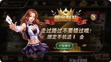 万众棋牌游戏下载