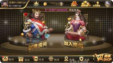 万众棋牌安卓版