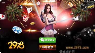 斗牛娱乐技巧