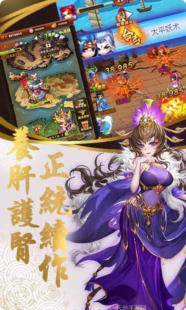 乱戳三国2商城版礼包