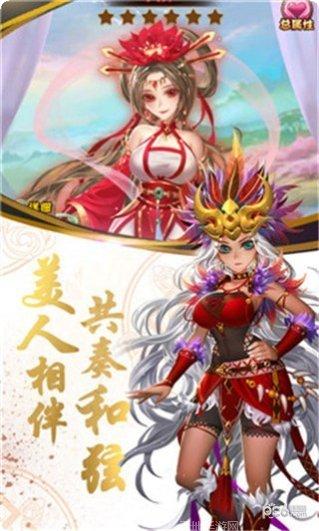 乱戳三国2商城版角色介绍