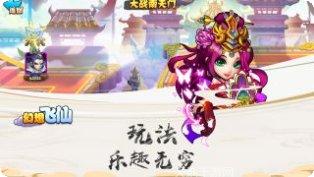 幻想飞仙邂逅女神攻略