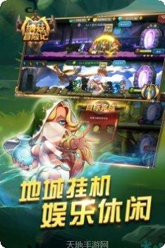 纳兹冒险记下载