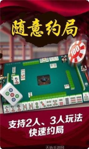 蓝宇棋牌ios版