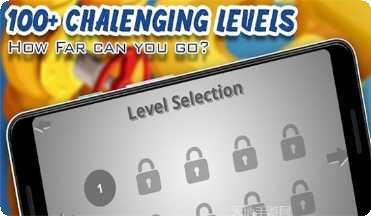 重力球管3D游戏下载