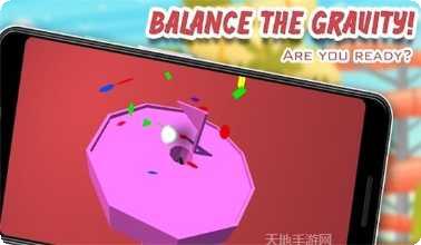 重力球管3D最新版本