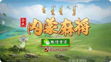 寶博棋牌苹果版