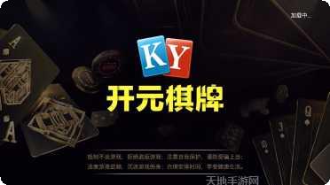 寶博棋牌最新版本