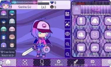 加查薰衣草角色