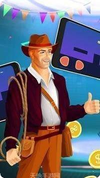 幸运之星红包版玩法介绍