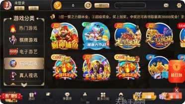 大众棋牌游戏下载