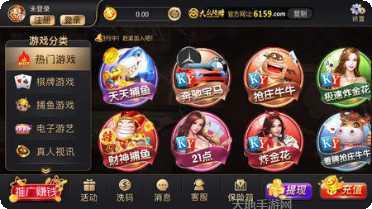 大众棋牌玩法介绍