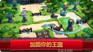 王国争霸英雄战争下载
