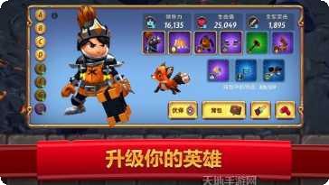 王国争霸英雄战争最新版本