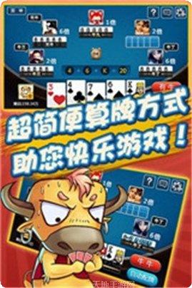 华盛顿棋牌在线对战