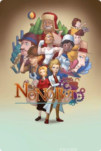 NonoBot游戏攻略