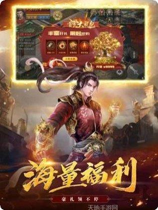 沉默三职业皇陵战神装备