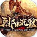 沉默三职业皇陵战神技能