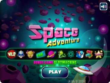 太空冒险王最新版本