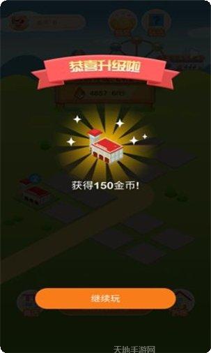 土豪金币版最新版本下载