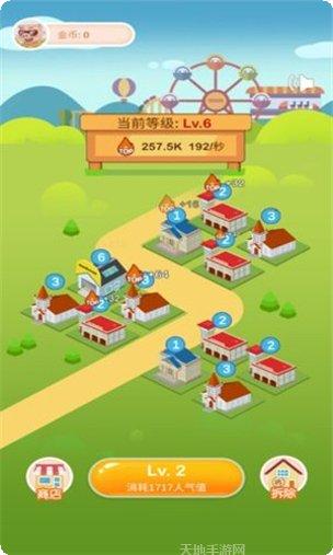 土豪金币版游戏攻略