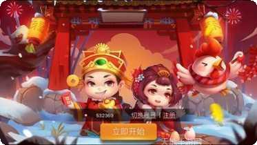 伊春棋牌安卓版