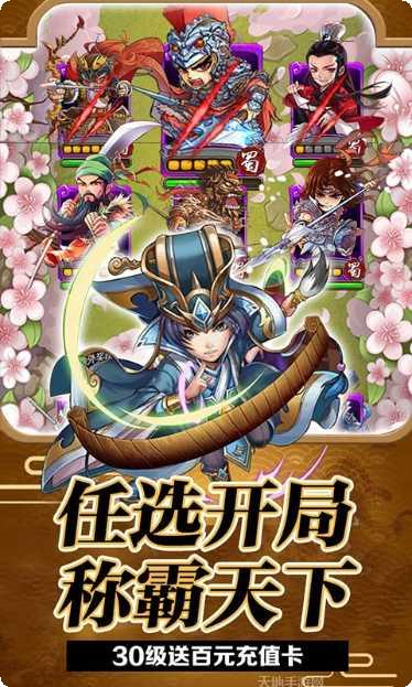 乱世祭送抽版最强阵容