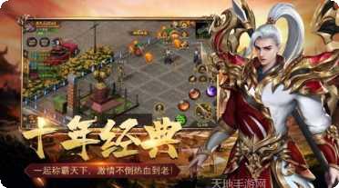 龙腾烈火角色搭配