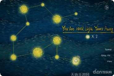 我们相聚十万光年玩法介绍