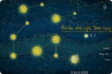 我们相聚十万光年最新更新