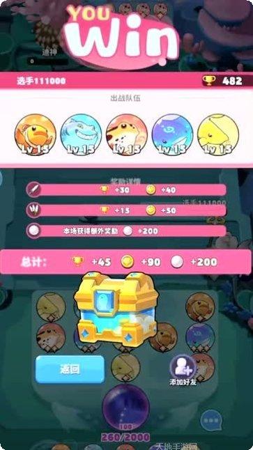 迷你水上乐园游戏下载