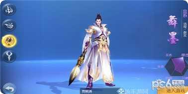 平妖传OL游戏攻略
