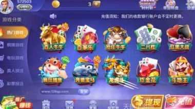 扑克之星亚洲版下载