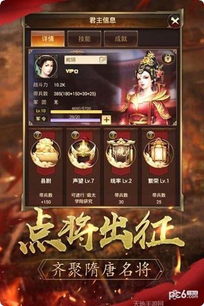 逐鹿大秦装备获取