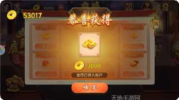 微雅苑黄石麻将玩法介绍