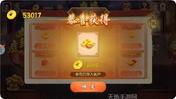 微雅苑黄石麻将游戏攻略